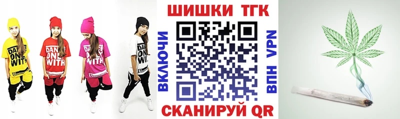 Купить наркотик Камышин Канабис  Кокаин  Гашиш  Мефедрон 