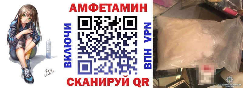 наркотики  Камышин  Amphetamine Premium 