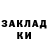Метадон белоснежный Pastores Trochez