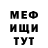 КЕТАМИН VHQ Bokya Rao