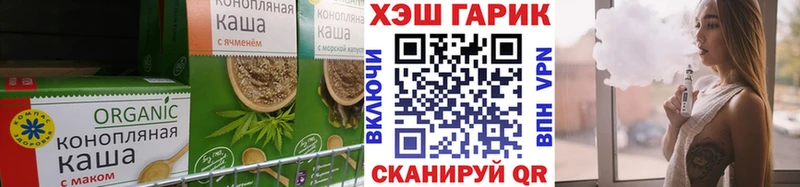 Canna-Cookies марихуана  omg маркетплейс  Камышин 