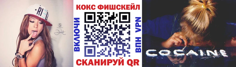 КОКАИН 97%  Камышин 