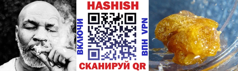как найти закладки  Камышин  ГАШ Cannabis 