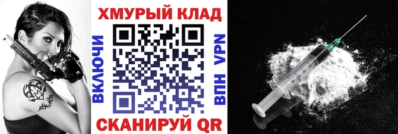 kraken ТОР  как найти наркотики  Камышин  Героин Афган 