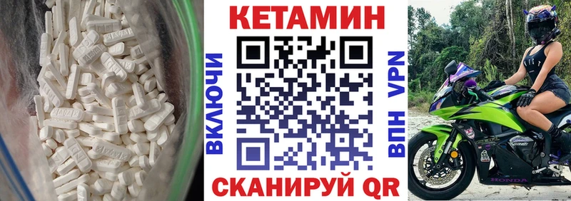 где продают   OMG ONION  Кетамин ketamine  Камышин 