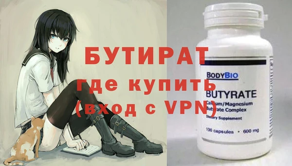 мяу мяу мука Зеленокумск