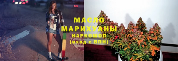 альфа пвп Зеленодольск