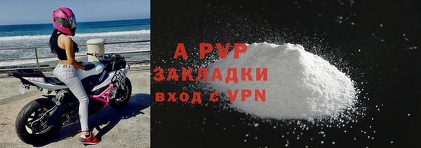 мяу мяу мука Зеленокумск