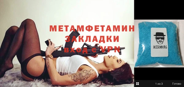 мяу мяу мука Зеленокумск