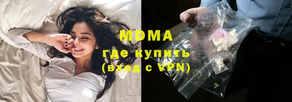 альфа пвп Зеленодольск