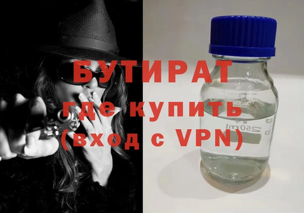 мяу мяу мука Зеленокумск