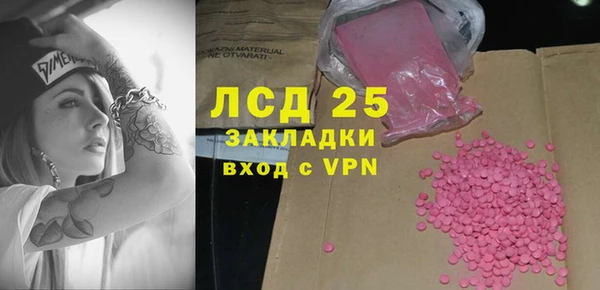 мяу мяу мука Зеленокумск