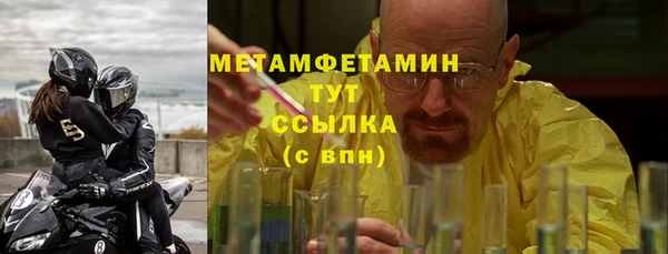 мяу мяу мука Зеленокумск