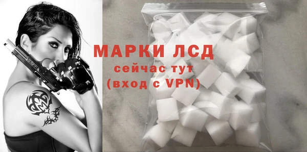 мяу мяу мука Зеленокумск