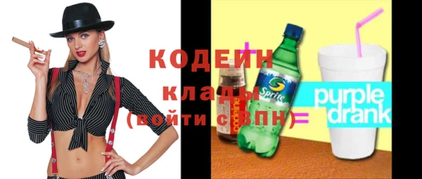 альфа пвп Зеленодольск