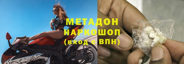 альфа пвп Зеленодольск
