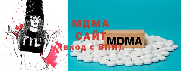 мяу мяу мука Зеленокумск