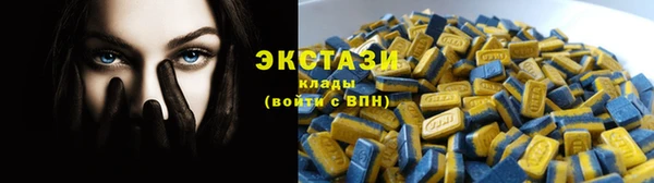 мяу мяу мука Зеленокумск