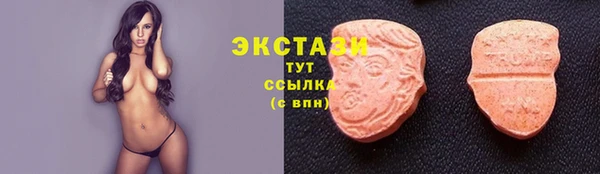 альфа пвп Зеленодольск