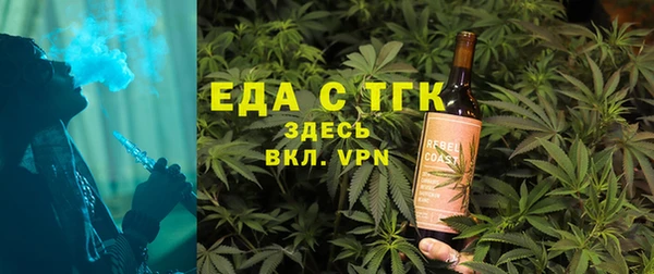 альфа пвп Зеленодольск