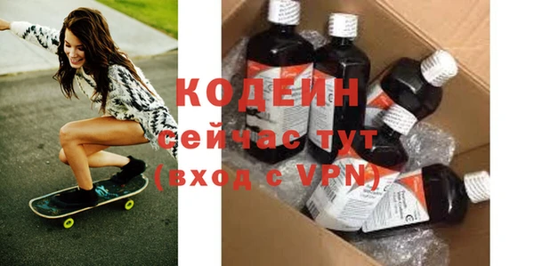 альфа пвп Зеленодольск