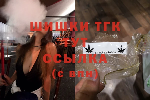 мяу мяу мука Зеленокумск