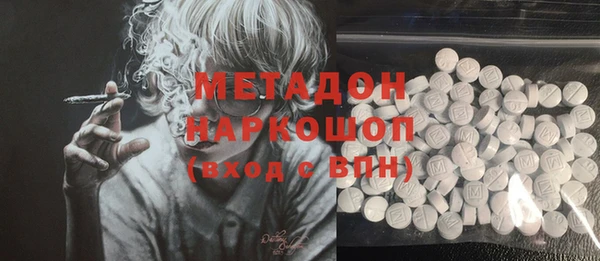 мяу мяу мука Зеленокумск
