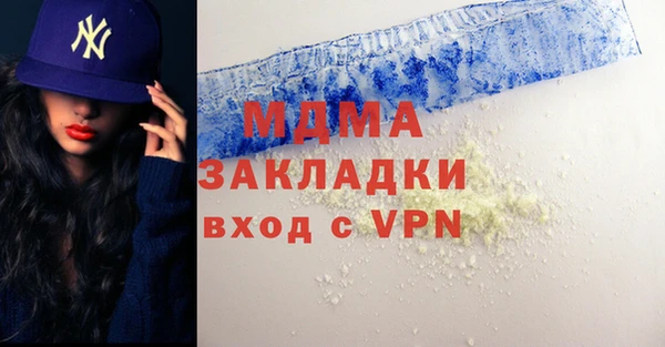 альфа пвп Зеленодольск