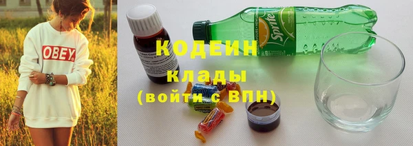 мяу мяу мука Зеленокумск