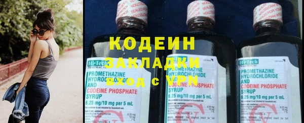 мяу мяу мука Зеленокумск