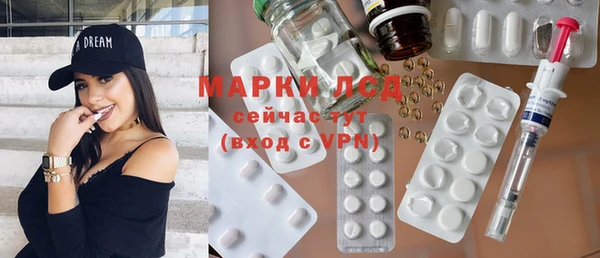 мяу мяу мука Зеленокумск
