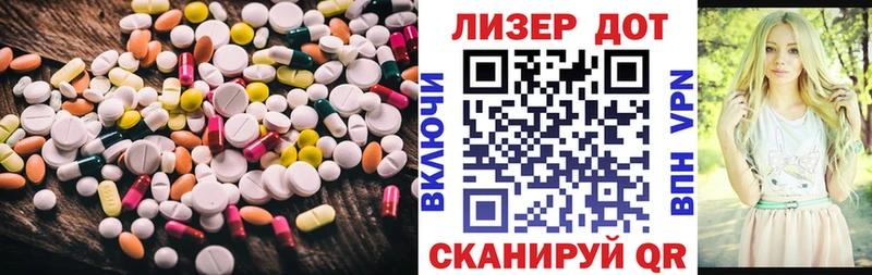 блэк спрут ONION  Камышин  Лсд 25 экстази кислота  хочу  