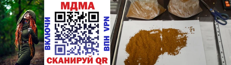 MDMA кристаллы  хочу   OMG как войти  Камышин 